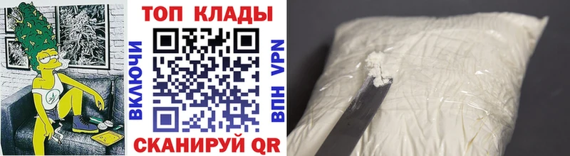 Купить наркотик аптеки Шимановск A-PVP  Cocaine  Гашиш  МЕФ  Каннабис 