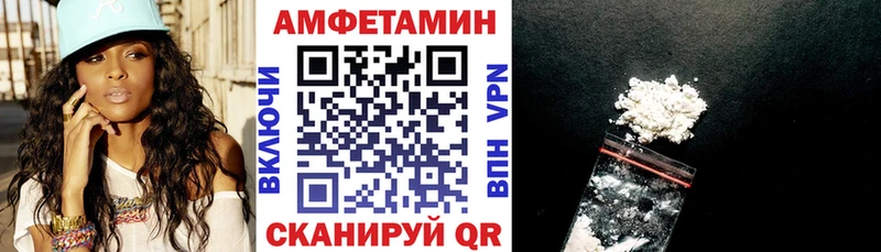 купить наркоту  Шимановск  АМФЕТАМИН 98% 