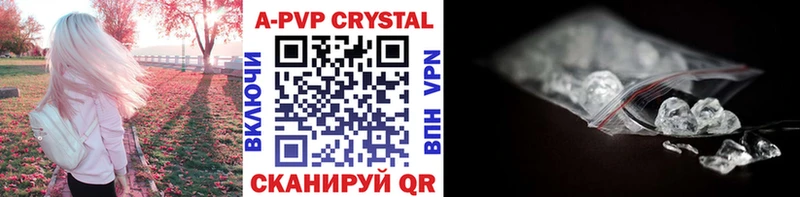 Alpha-PVP VHQ  ссылка на мегу рабочий сайт  Шимановск  продажа наркотиков 
