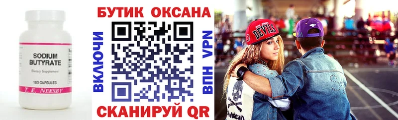 ссылка на мегу как войти Шимановск БУТИРАТ буратино