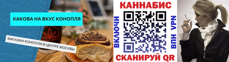 Canna-Cookies марихуана  ссылка на мегу маркетплейс  Шимановск 