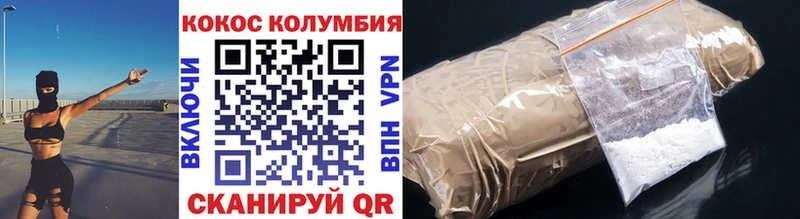 Кокаин 99%  магазин продажи   Шимановск 