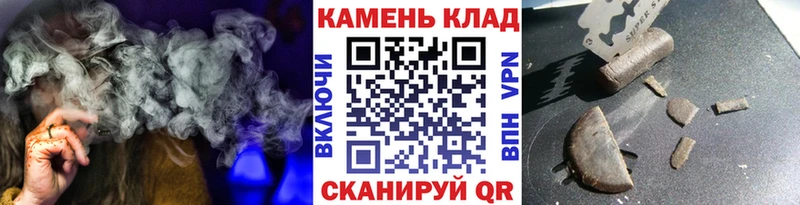 закладка  mega tor  Гашиш Ice-O-Lator  Шимановск 