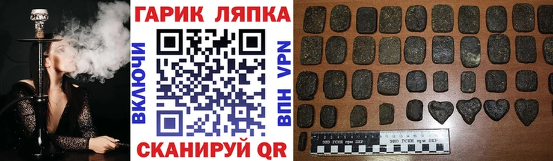 ГАШИШ убойный Шимановск