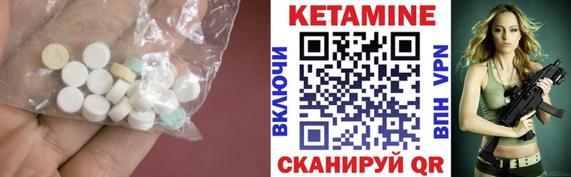 цена   Шимановск  КЕТАМИН ketamine 