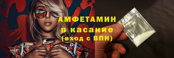 гидра Алзамай
