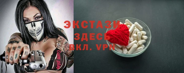 гидра Алзамай