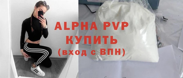 гидра Алзамай