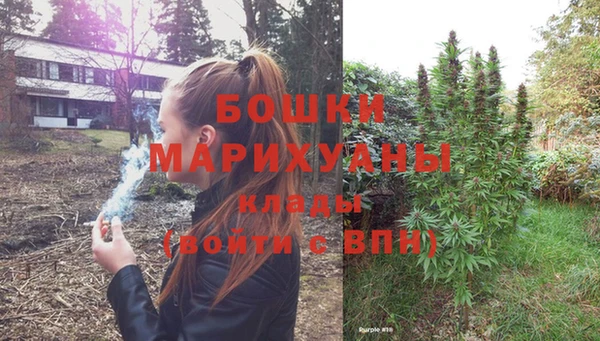 кокаин премиум Покровск