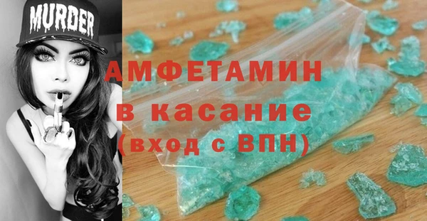 прущий лед Алексин