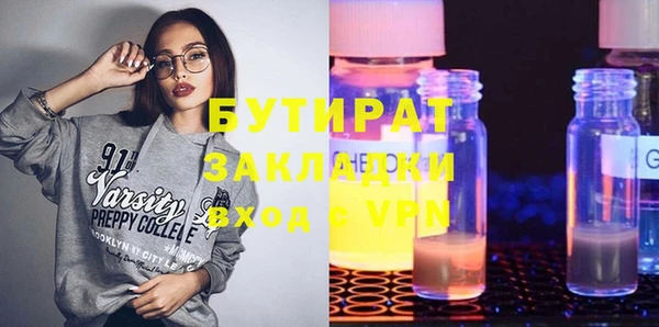 стаф Покров