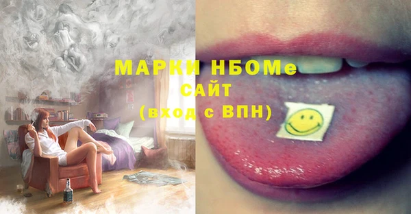 PSILOCYBIN Абдулино