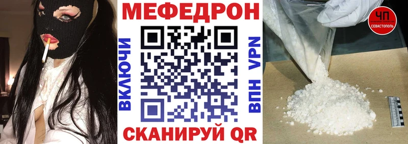 Мефедрон мяу мяу  Шимановск 
