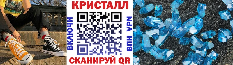 Метамфетамин витя  Шимановск 