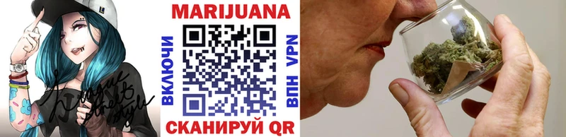 продажа наркотиков Шимановск МАРИХУАНА конопля